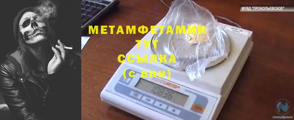 метадон Бугульма