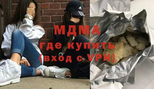 метадон Бугульма